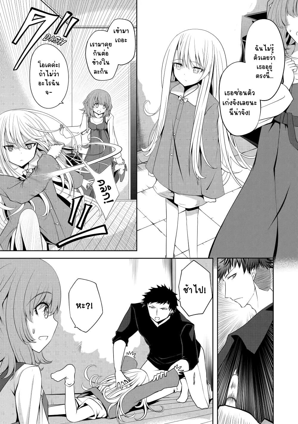Manga-lc-com อ่านมังงะ อ่านการ์ตูน ออนไลน์ ฟรี Nina Is Plotting My Death! ตอนที่ 1 2 3 4 5 6 7 8 9 10 11 12 13 14 ฟรี ไม่มีโฆษณา Manga-lc - อ่าน มังงะ อ่าน การ์ตูน ออนไลน์ อ่านมังงะ ฟรี