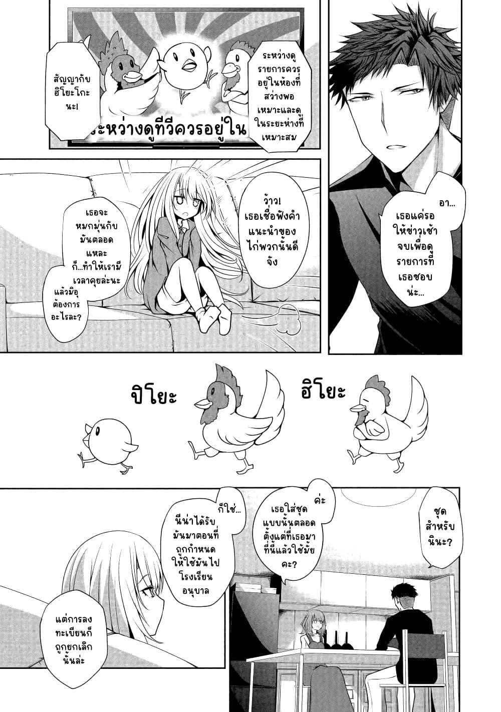 Manga-lc-com อ่านมังงะ อ่านการ์ตูน ออนไลน์ ฟรี Nina Is Plotting My Death! ตอนที่ 1 2 3 4 5 6 7 8 9 10 11 12 13 14 ฟรี ไม่มีโฆษณา Manga-lc - อ่าน มังงะ อ่าน การ์ตูน ออนไลน์ อ่านมังงะ ฟรี