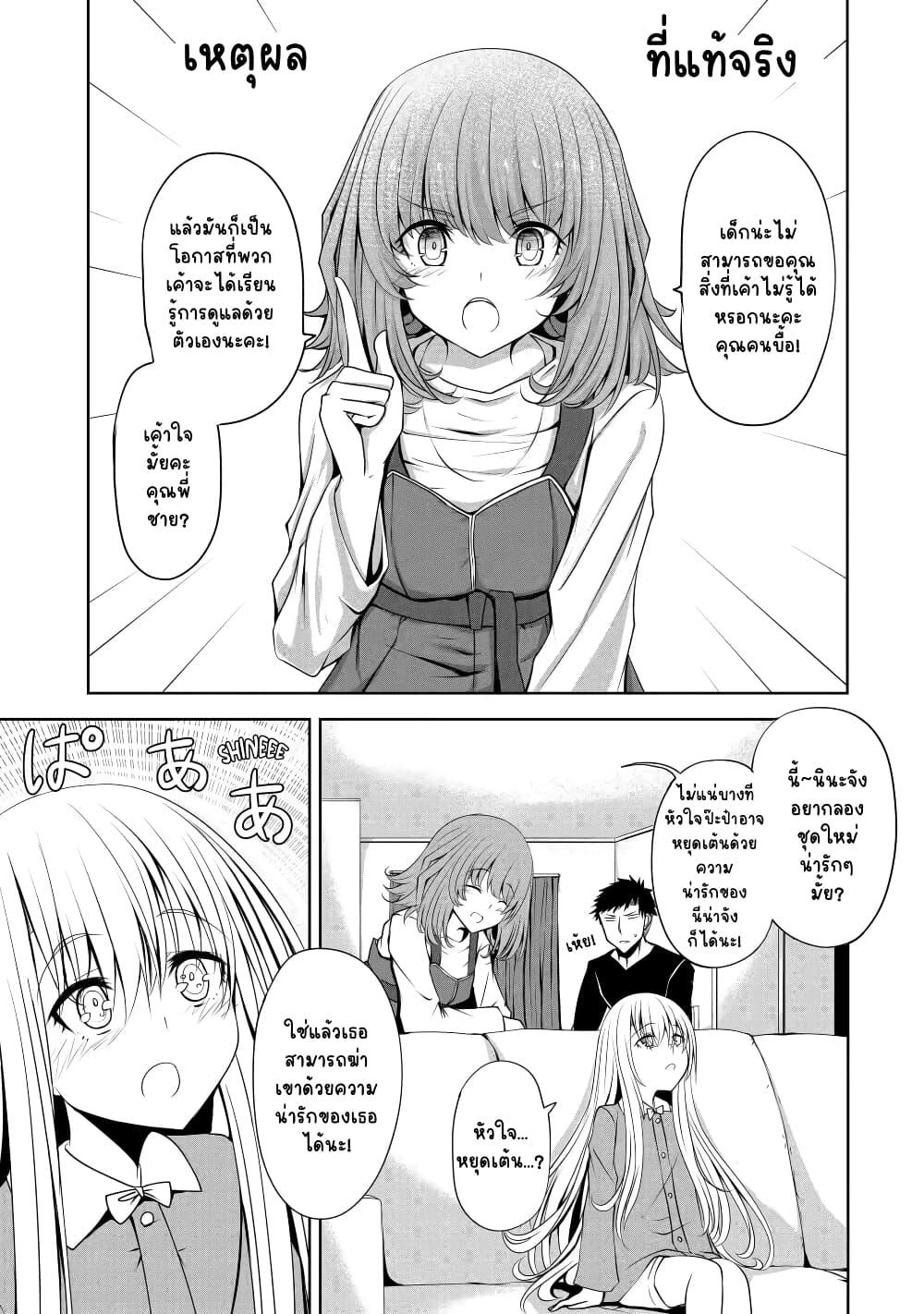 Manga-lc-com อ่านมังงะ อ่านการ์ตูน ออนไลน์ ฟรี Nina Is Plotting My Death! ตอนที่ 1 2 3 4 5 6 7 8 9 10 11 12 13 14 ฟรี ไม่มีโฆษณา Manga-lc - อ่าน มังงะ อ่าน การ์ตูน ออนไลน์ อ่านมังงะ ฟรี