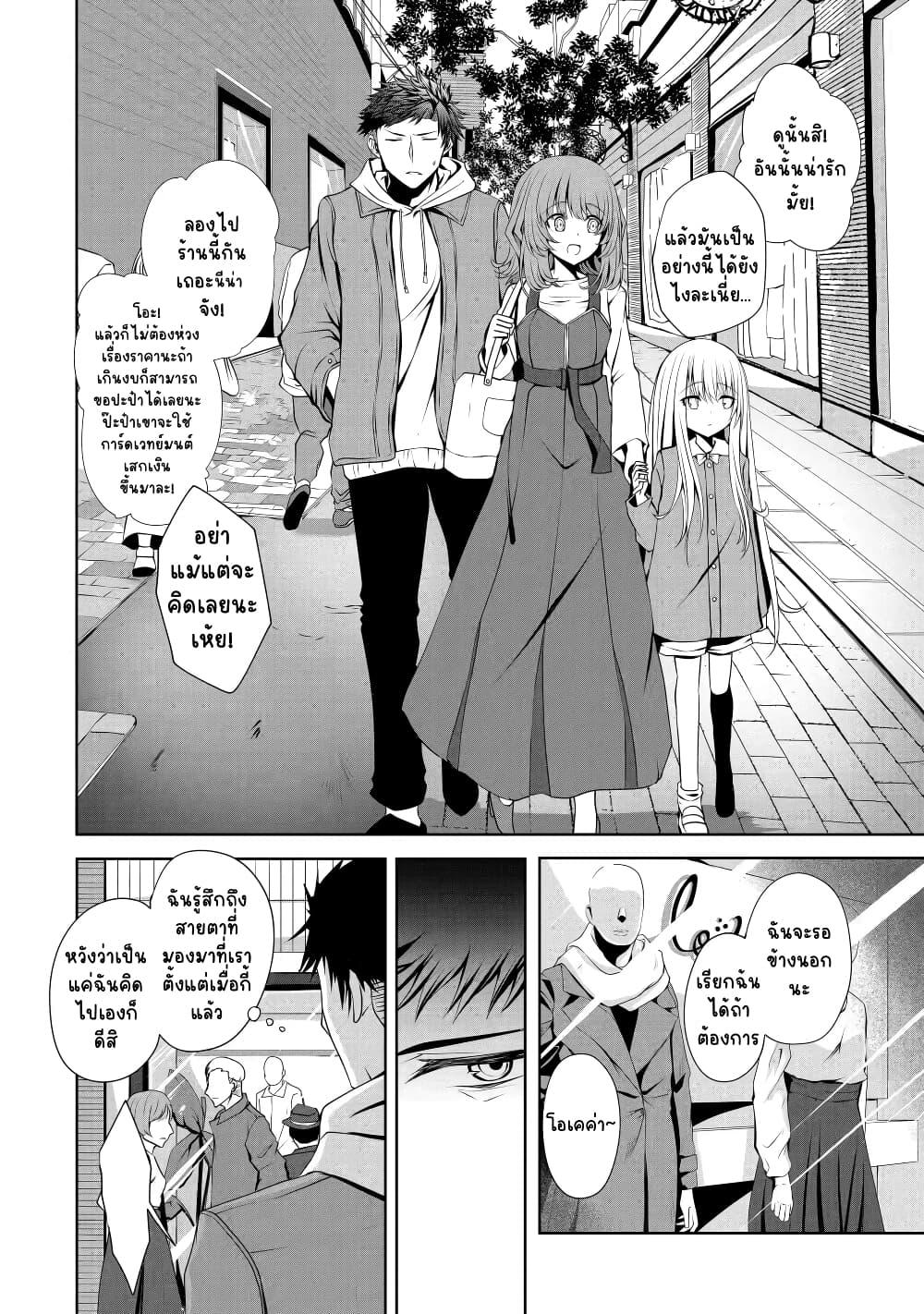 Manga-lc-com อ่านมังงะ อ่านการ์ตูน ออนไลน์ ฟรี Nina Is Plotting My Death! ตอนที่ 1 2 3 4 5 6 7 8 9 10 11 12 13 14 ฟรี ไม่มีโฆษณา Manga-lc - อ่าน มังงะ อ่าน การ์ตูน ออนไลน์ อ่านมังงะ ฟรี