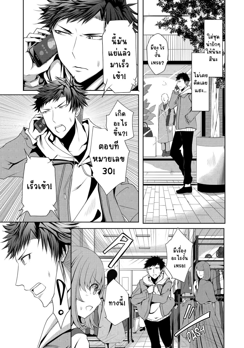 Manga-lc-com อ่านมังงะ อ่านการ์ตูน ออนไลน์ ฟรี Nina Is Plotting My Death! ตอนที่ 1 2 3 4 5 6 7 8 9 10 11 12 13 14 ฟรี ไม่มีโฆษณา Manga-lc - อ่าน มังงะ อ่าน การ์ตูน ออนไลน์ อ่านมังงะ ฟรี