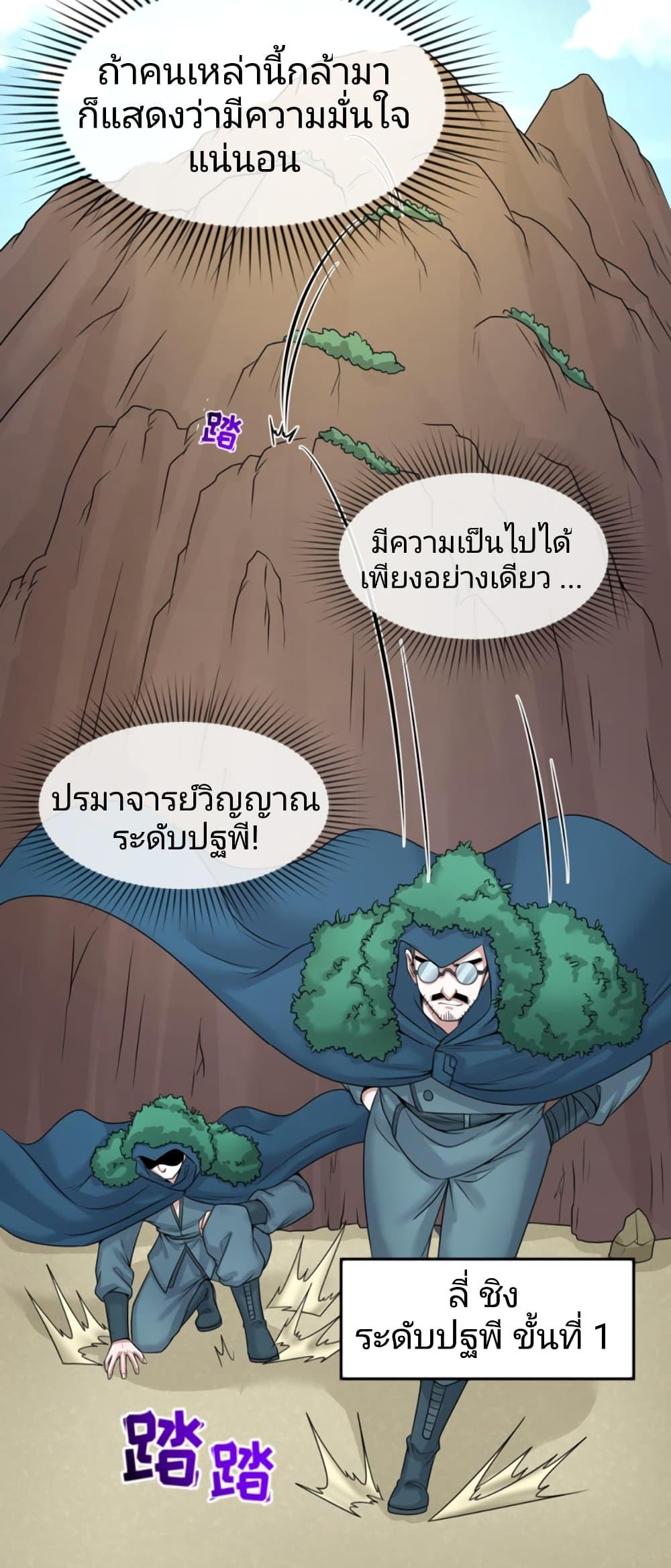 Manga-lc-com อ่านมังงะ อ่านการ์ตูน ออนไลน์ ฟรี The Age of Ghost Spirits ตอนที่ 1 2 3 4 5 6 7 8 9 10 11 12 13 14 ฟรี ไม่มีโฆษณา Manga-lc - อ่าน มังงะ อ่าน การ์ตูน ออนไลน์ อ่านมังงะ ฟรี