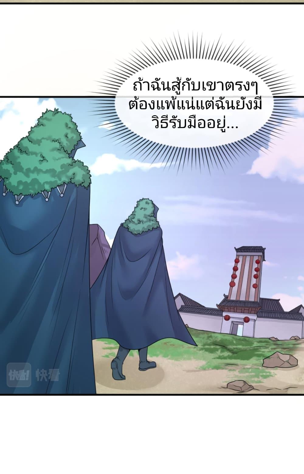 Manga-lc-com อ่านมังงะ อ่านการ์ตูน ออนไลน์ ฟรี The Age of Ghost Spirits ตอนที่ 1 2 3 4 5 6 7 8 9 10 11 12 13 14 ฟรี ไม่มีโฆษณา Manga-lc - อ่าน มังงะ อ่าน การ์ตูน ออนไลน์ อ่านมังงะ ฟรี