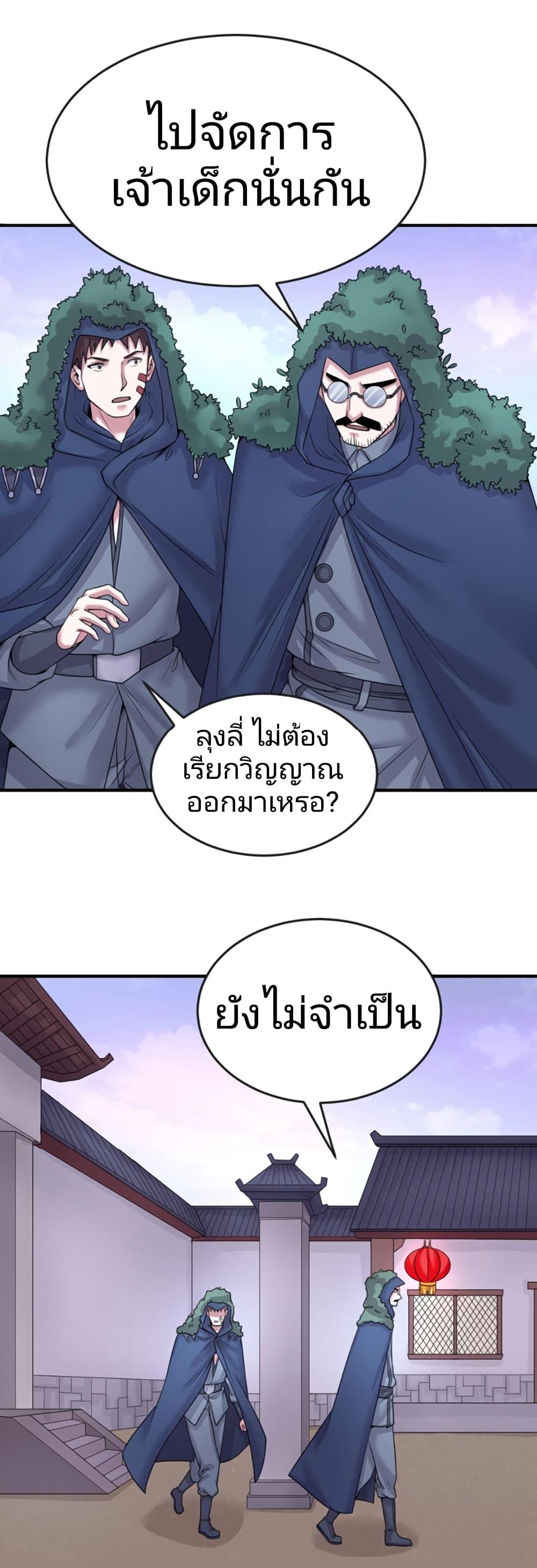 Manga-lc-com อ่านมังงะ อ่านการ์ตูน ออนไลน์ ฟรี The Age of Ghost Spirits ตอนที่ 1 2 3 4 5 6 7 8 9 10 11 12 13 14 ฟรี ไม่มีโฆษณา Manga-lc - อ่าน มังงะ อ่าน การ์ตูน ออนไลน์ อ่านมังงะ ฟรี