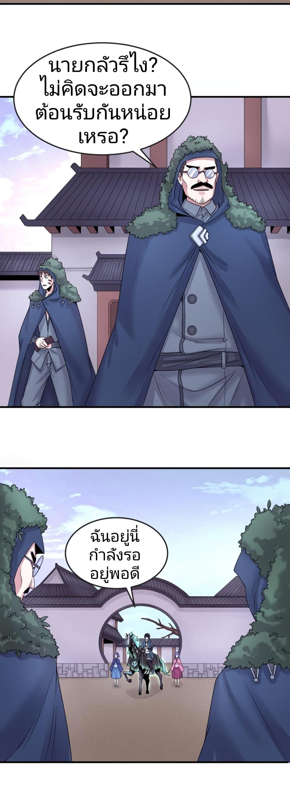 Manga-lc-com อ่านมังงะ อ่านการ์ตูน ออนไลน์ ฟรี The Age of Ghost Spirits ตอนที่ 1 2 3 4 5 6 7 8 9 10 11 12 13 14 ฟรี ไม่มีโฆษณา Manga-lc - อ่าน มังงะ อ่าน การ์ตูน ออนไลน์ อ่านมังงะ ฟรี