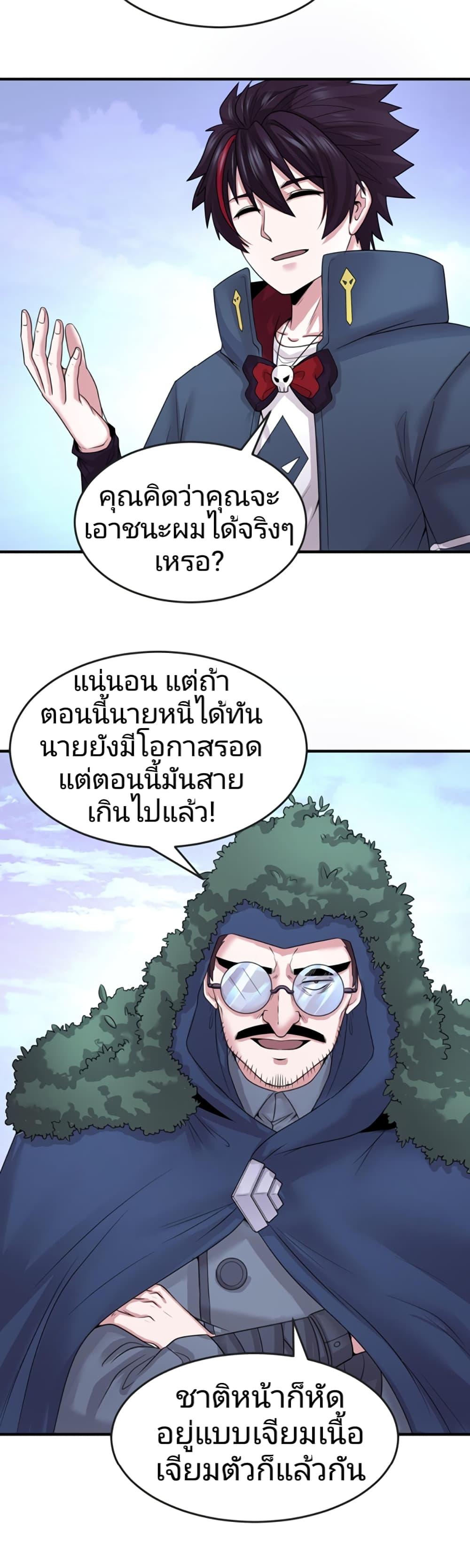 Manga-lc-com อ่านมังงะ อ่านการ์ตูน ออนไลน์ ฟรี The Age of Ghost Spirits ตอนที่ 1 2 3 4 5 6 7 8 9 10 11 12 13 14 ฟรี ไม่มีโฆษณา Manga-lc - อ่าน มังงะ อ่าน การ์ตูน ออนไลน์ อ่านมังงะ ฟรี
