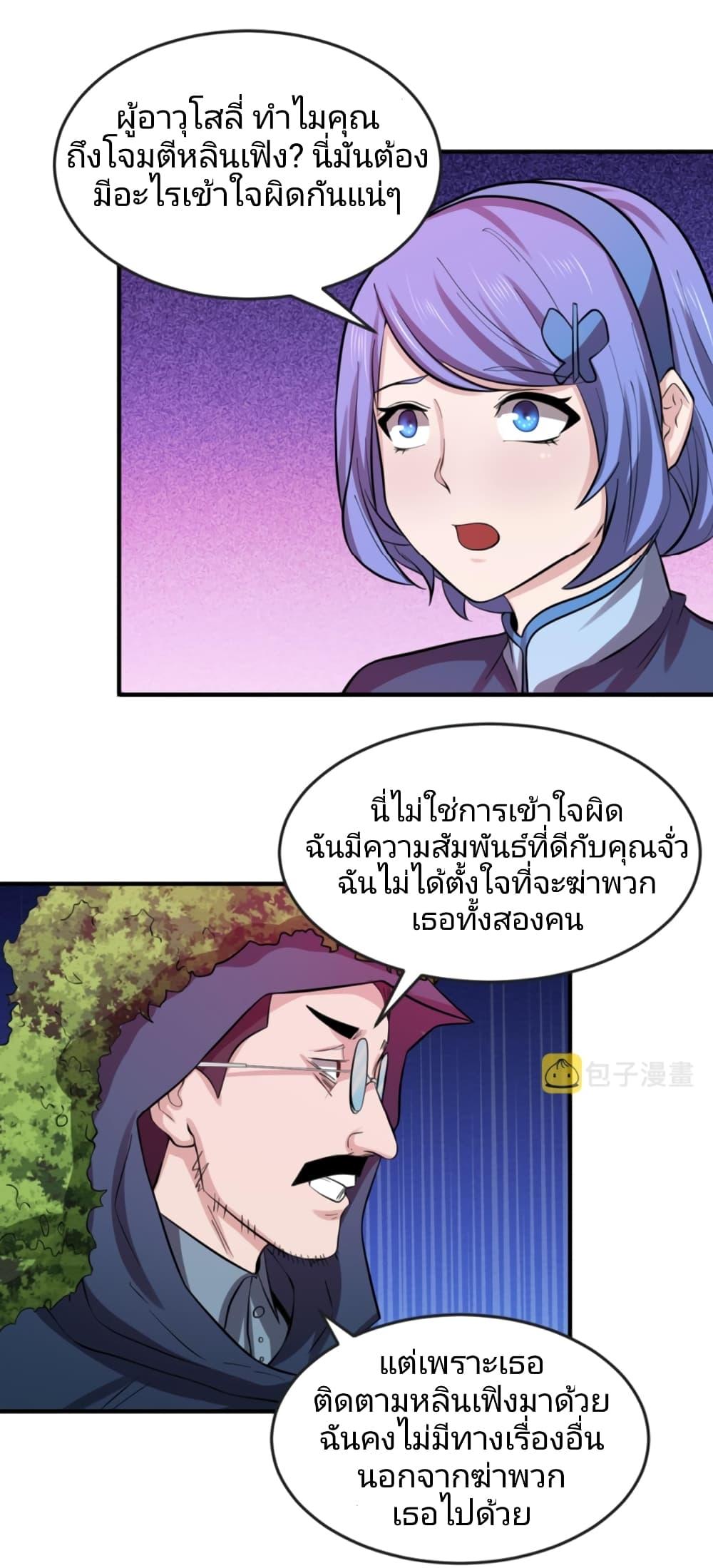 Manga-lc-com อ่านมังงะ อ่านการ์ตูน ออนไลน์ ฟรี The Age of Ghost Spirits ตอนที่ 1 2 3 4 5 6 7 8 9 10 11 12 13 14 ฟรี ไม่มีโฆษณา Manga-lc - อ่าน มังงะ อ่าน การ์ตูน ออนไลน์ อ่านมังงะ ฟรี
