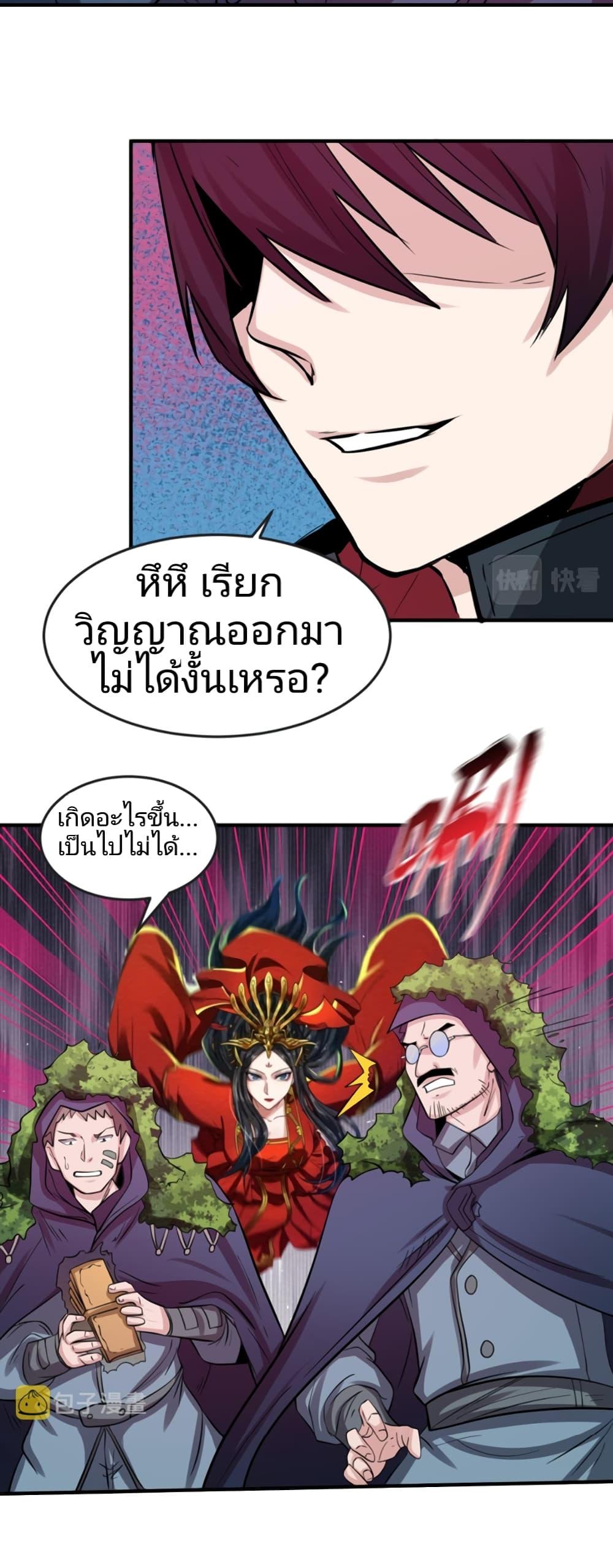 Manga-lc-com อ่านมังงะ อ่านการ์ตูน ออนไลน์ ฟรี The Age of Ghost Spirits ตอนที่ 1 2 3 4 5 6 7 8 9 10 11 12 13 14 ฟรี ไม่มีโฆษณา Manga-lc - อ่าน มังงะ อ่าน การ์ตูน ออนไลน์ อ่านมังงะ ฟรี
