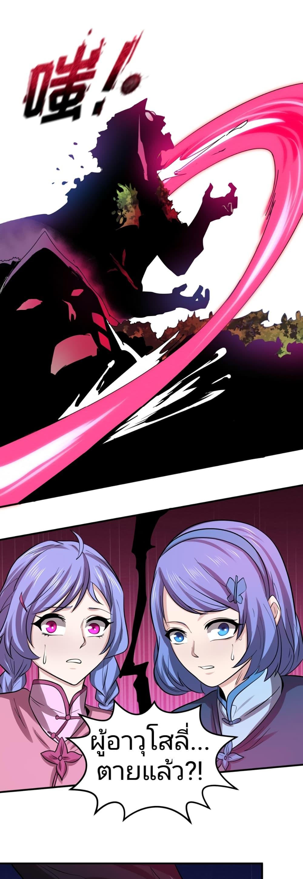 Manga-lc-com อ่านมังงะ อ่านการ์ตูน ออนไลน์ ฟรี The Age of Ghost Spirits ตอนที่ 1 2 3 4 5 6 7 8 9 10 11 12 13 14 ฟรี ไม่มีโฆษณา Manga-lc - อ่าน มังงะ อ่าน การ์ตูน ออนไลน์ อ่านมังงะ ฟรี