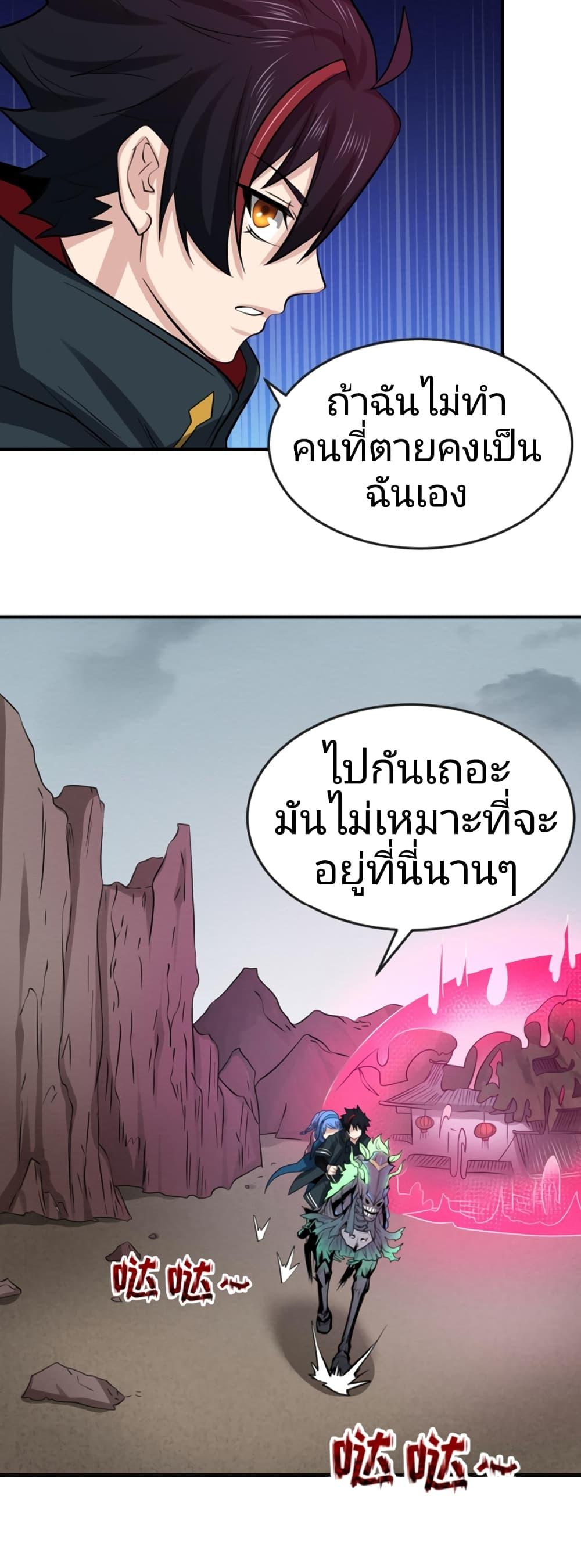 Manga-lc-com อ่านมังงะ อ่านการ์ตูน ออนไลน์ ฟรี The Age of Ghost Spirits ตอนที่ 1 2 3 4 5 6 7 8 9 10 11 12 13 14 ฟรี ไม่มีโฆษณา Manga-lc - อ่าน มังงะ อ่าน การ์ตูน ออนไลน์ อ่านมังงะ ฟรี
