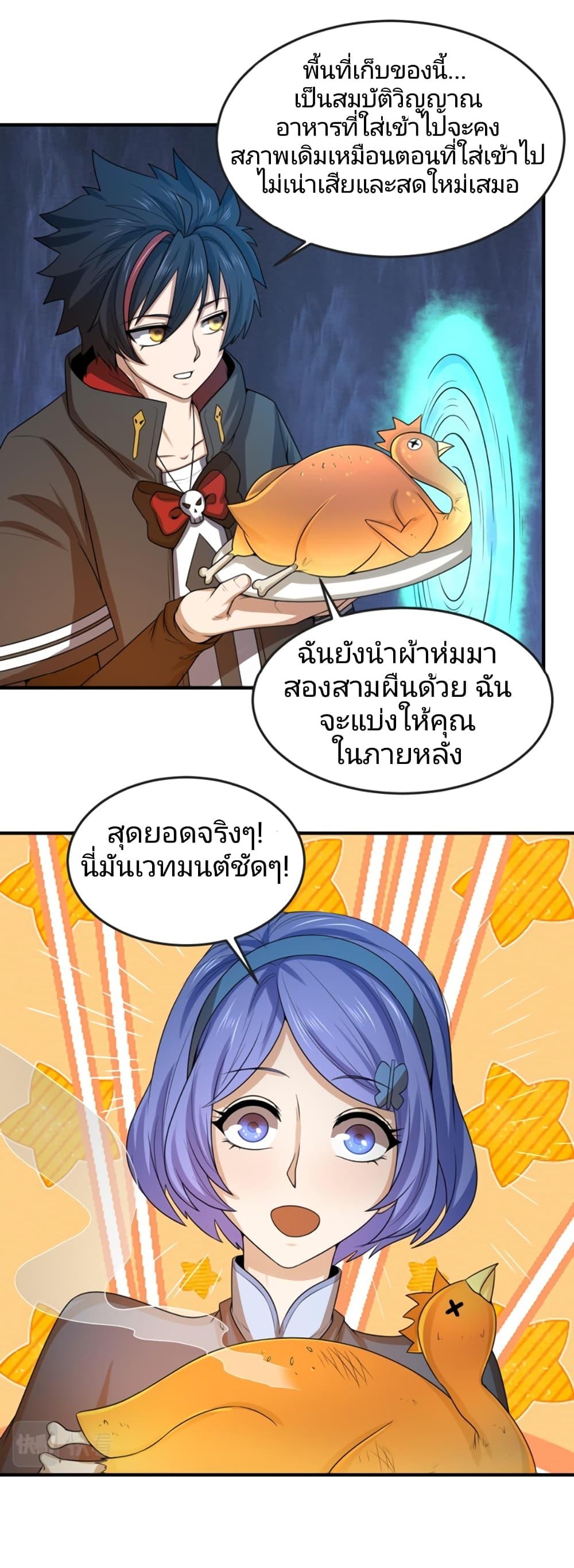 Manga-lc-com อ่านมังงะ อ่านการ์ตูน ออนไลน์ ฟรี The Age of Ghost Spirits ตอนที่ 1 2 3 4 5 6 7 8 9 10 11 12 13 14 ฟรี ไม่มีโฆษณา Manga-lc - อ่าน มังงะ อ่าน การ์ตูน ออนไลน์ อ่านมังงะ ฟรี