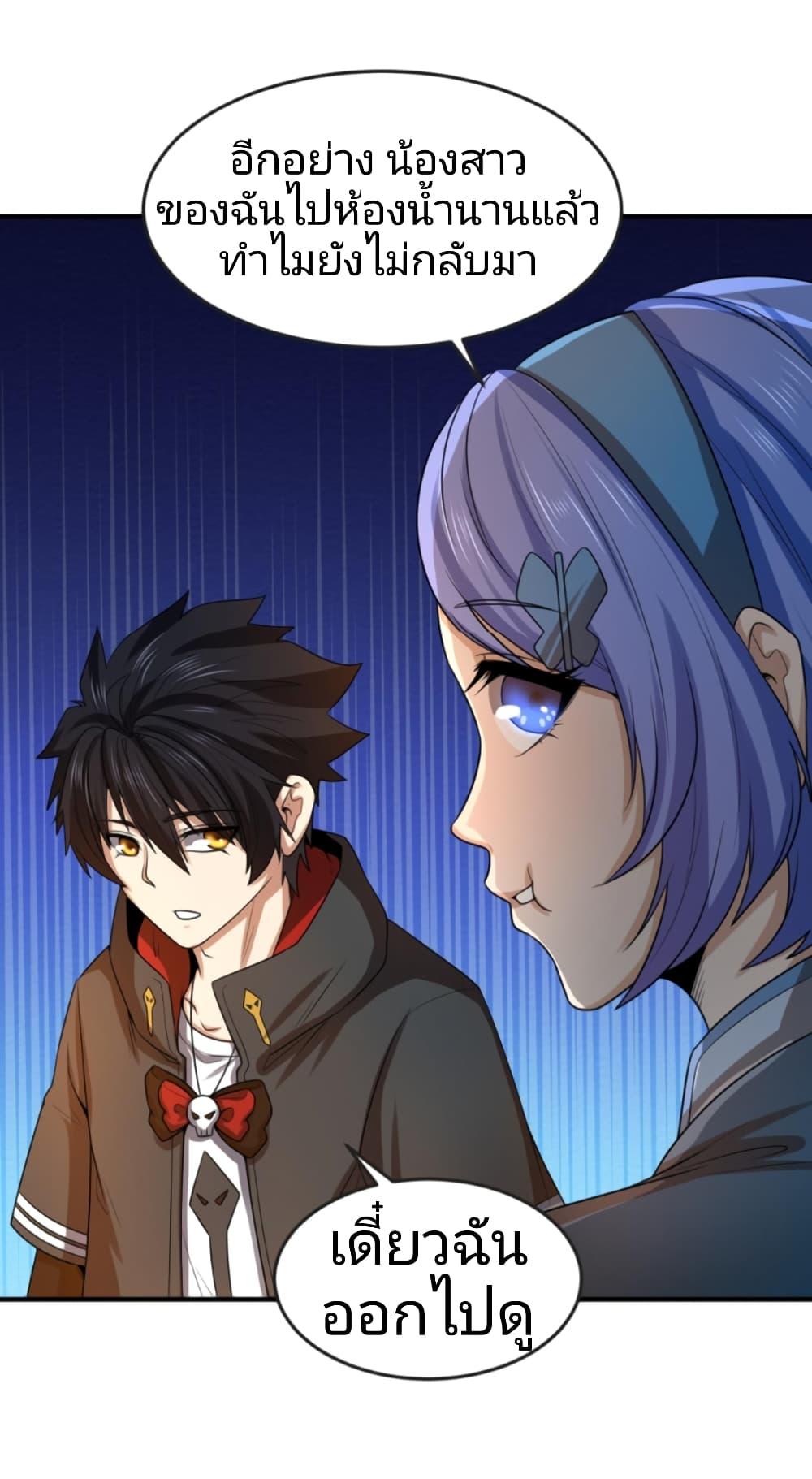 Manga-lc-com อ่านมังงะ อ่านการ์ตูน ออนไลน์ ฟรี The Age of Ghost Spirits ตอนที่ 1 2 3 4 5 6 7 8 9 10 11 12 13 14 ฟรี ไม่มีโฆษณา Manga-lc - อ่าน มังงะ อ่าน การ์ตูน ออนไลน์ อ่านมังงะ ฟรี