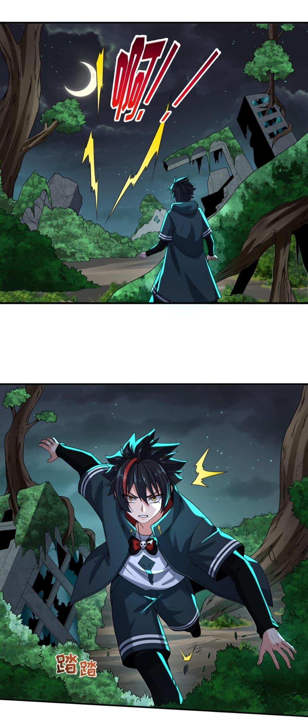 Manga-lc-com อ่านมังงะ อ่านการ์ตูน ออนไลน์ ฟรี The Age of Ghost Spirits ตอนที่ 1 2 3 4 5 6 7 8 9 10 11 12 13 14 ฟรี ไม่มีโฆษณา Manga-lc - อ่าน มังงะ อ่าน การ์ตูน ออนไลน์ อ่านมังงะ ฟรี