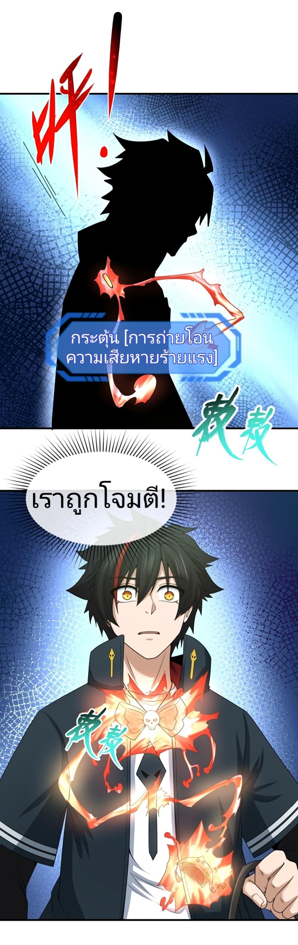 Manga-lc-com อ่านมังงะ อ่านการ์ตูน ออนไลน์ ฟรี The Age of Ghost Spirits ตอนที่ 1 2 3 4 5 6 7 8 9 10 11 12 13 14 ฟรี ไม่มีโฆษณา Manga-lc - อ่าน มังงะ อ่าน การ์ตูน ออนไลน์ อ่านมังงะ ฟรี