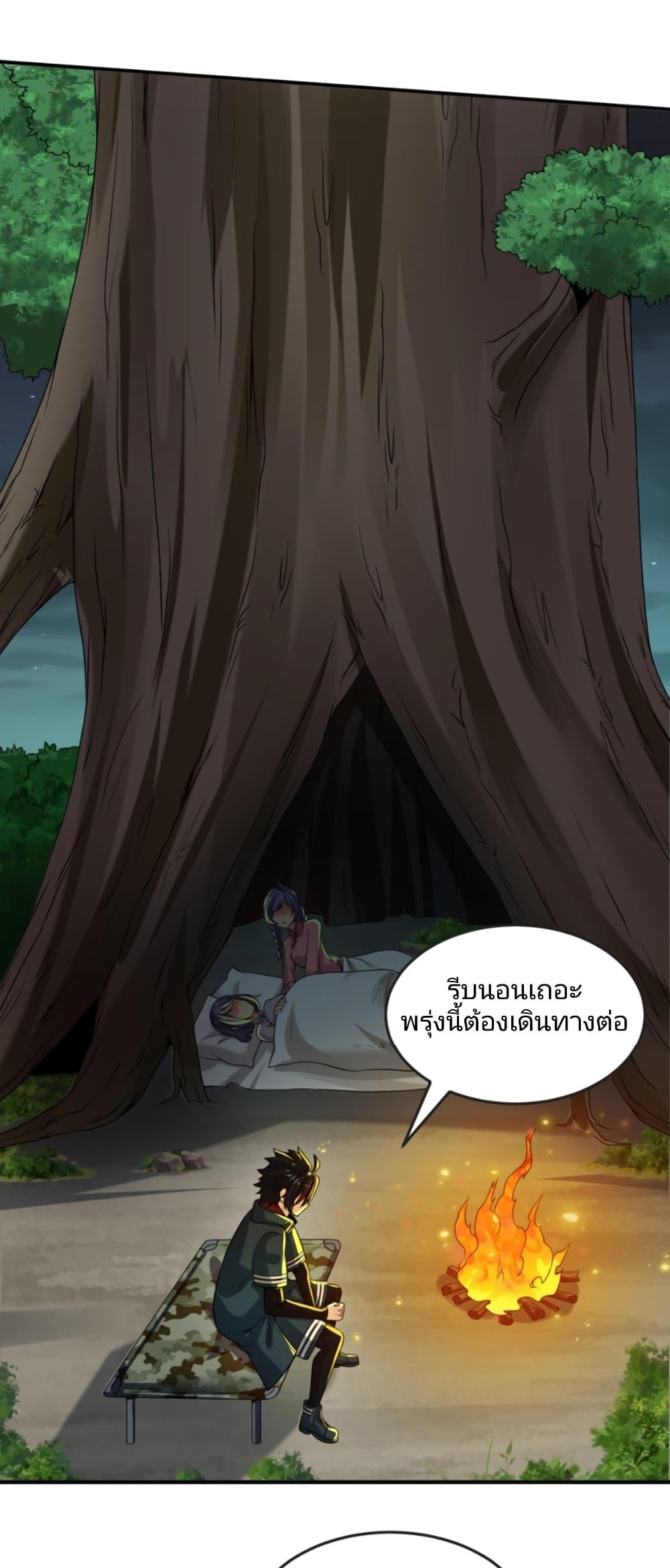 Manga-lc-com อ่านมังงะ อ่านการ์ตูน ออนไลน์ ฟรี The Age of Ghost Spirits ตอนที่ 1 2 3 4 5 6 7 8 9 10 11 12 13 14 ฟรี ไม่มีโฆษณา Manga-lc - อ่าน มังงะ อ่าน การ์ตูน ออนไลน์ อ่านมังงะ ฟรี