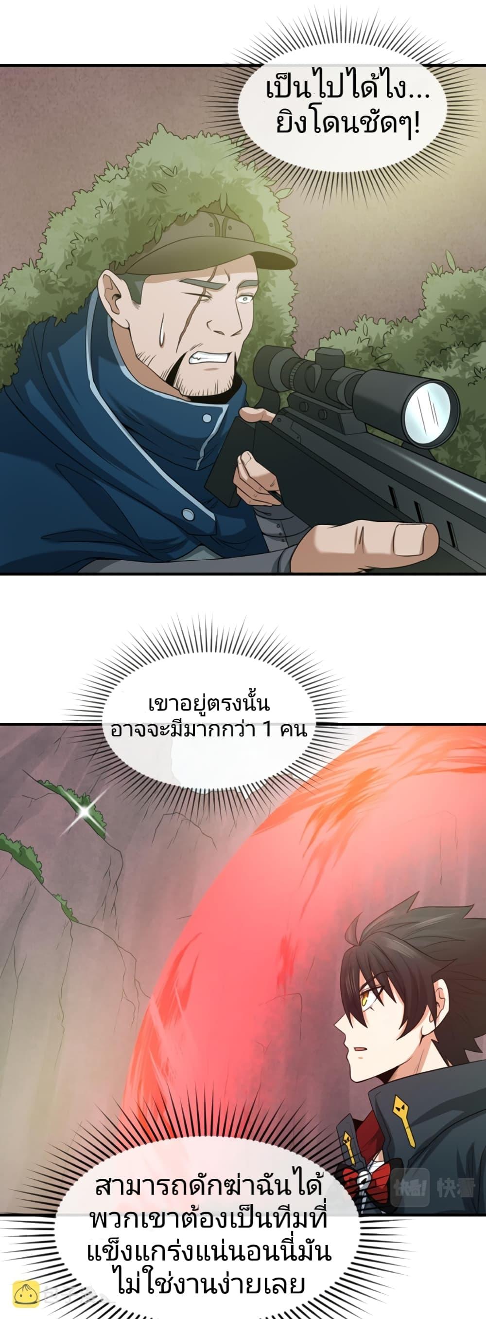 Manga-lc-com อ่านมังงะ อ่านการ์ตูน ออนไลน์ ฟรี The Age of Ghost Spirits ตอนที่ 1 2 3 4 5 6 7 8 9 10 11 12 13 14 ฟรี ไม่มีโฆษณา Manga-lc - อ่าน มังงะ อ่าน การ์ตูน ออนไลน์ อ่านมังงะ ฟรี