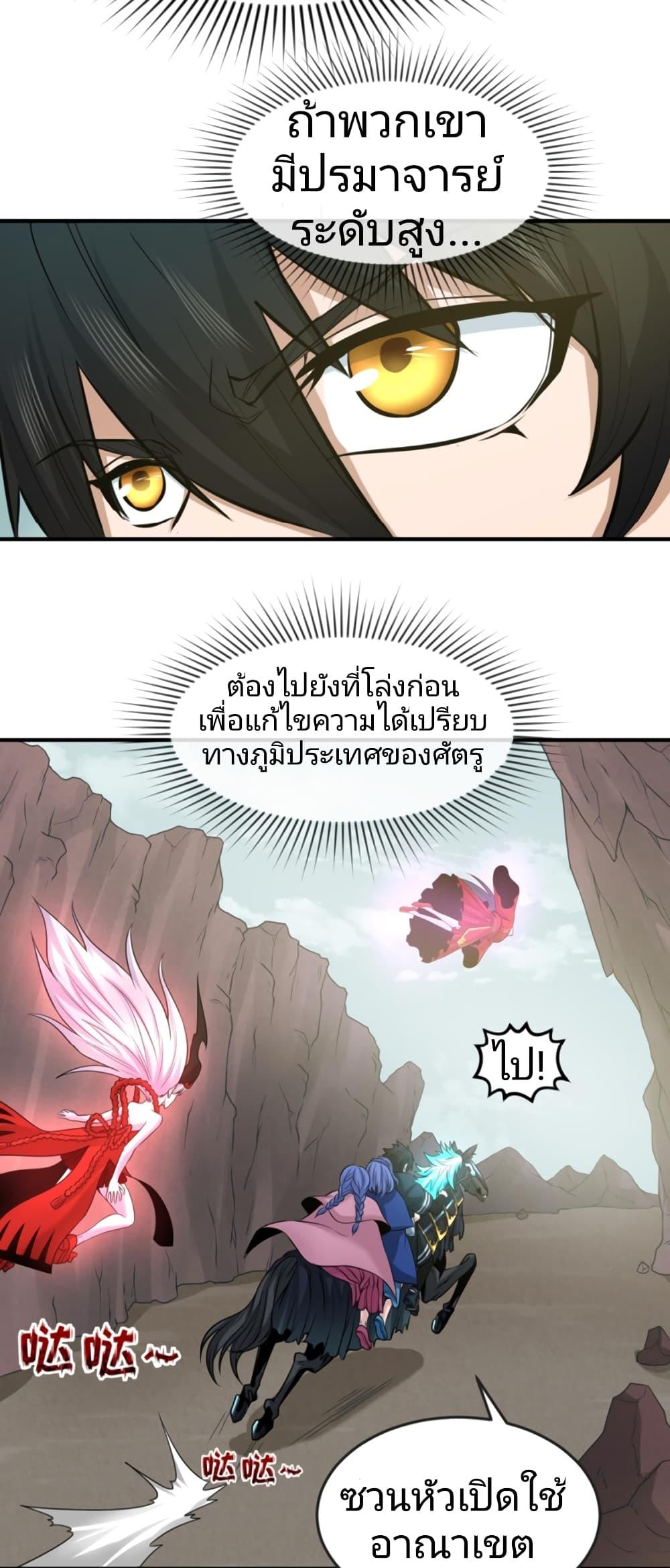 Manga-lc-com อ่านมังงะ อ่านการ์ตูน ออนไลน์ ฟรี The Age of Ghost Spirits ตอนที่ 1 2 3 4 5 6 7 8 9 10 11 12 13 14 ฟรี ไม่มีโฆษณา Manga-lc - อ่าน มังงะ อ่าน การ์ตูน ออนไลน์ อ่านมังงะ ฟรี