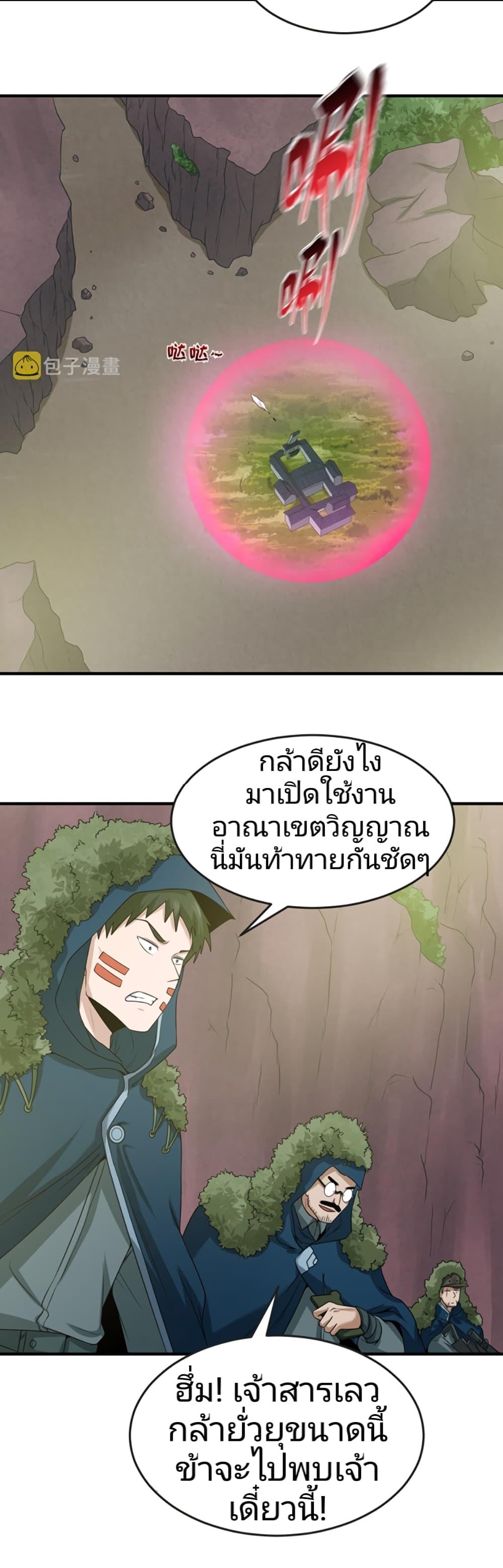 Manga-lc-com อ่านมังงะ อ่านการ์ตูน ออนไลน์ ฟรี The Age of Ghost Spirits ตอนที่ 1 2 3 4 5 6 7 8 9 10 11 12 13 14 ฟรี ไม่มีโฆษณา Manga-lc - อ่าน มังงะ อ่าน การ์ตูน ออนไลน์ อ่านมังงะ ฟรี