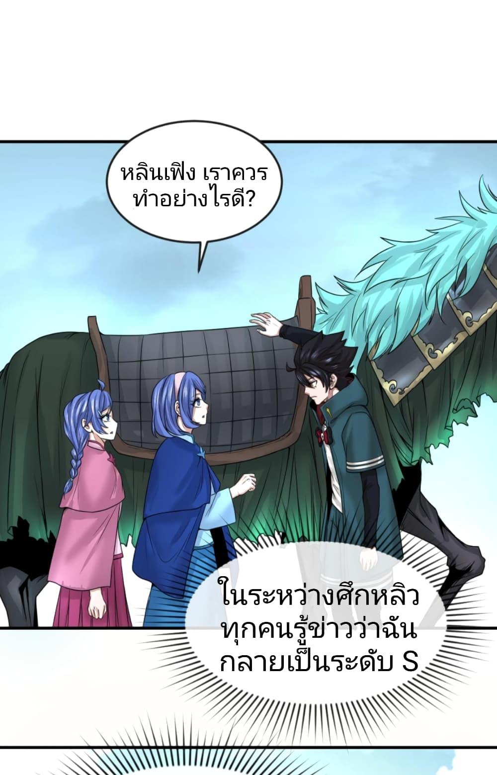 Manga-lc-com อ่านมังงะ อ่านการ์ตูน ออนไลน์ ฟรี The Age of Ghost Spirits ตอนที่ 1 2 3 4 5 6 7 8 9 10 11 12 13 14 ฟรี ไม่มีโฆษณา Manga-lc - อ่าน มังงะ อ่าน การ์ตูน ออนไลน์ อ่านมังงะ ฟรี