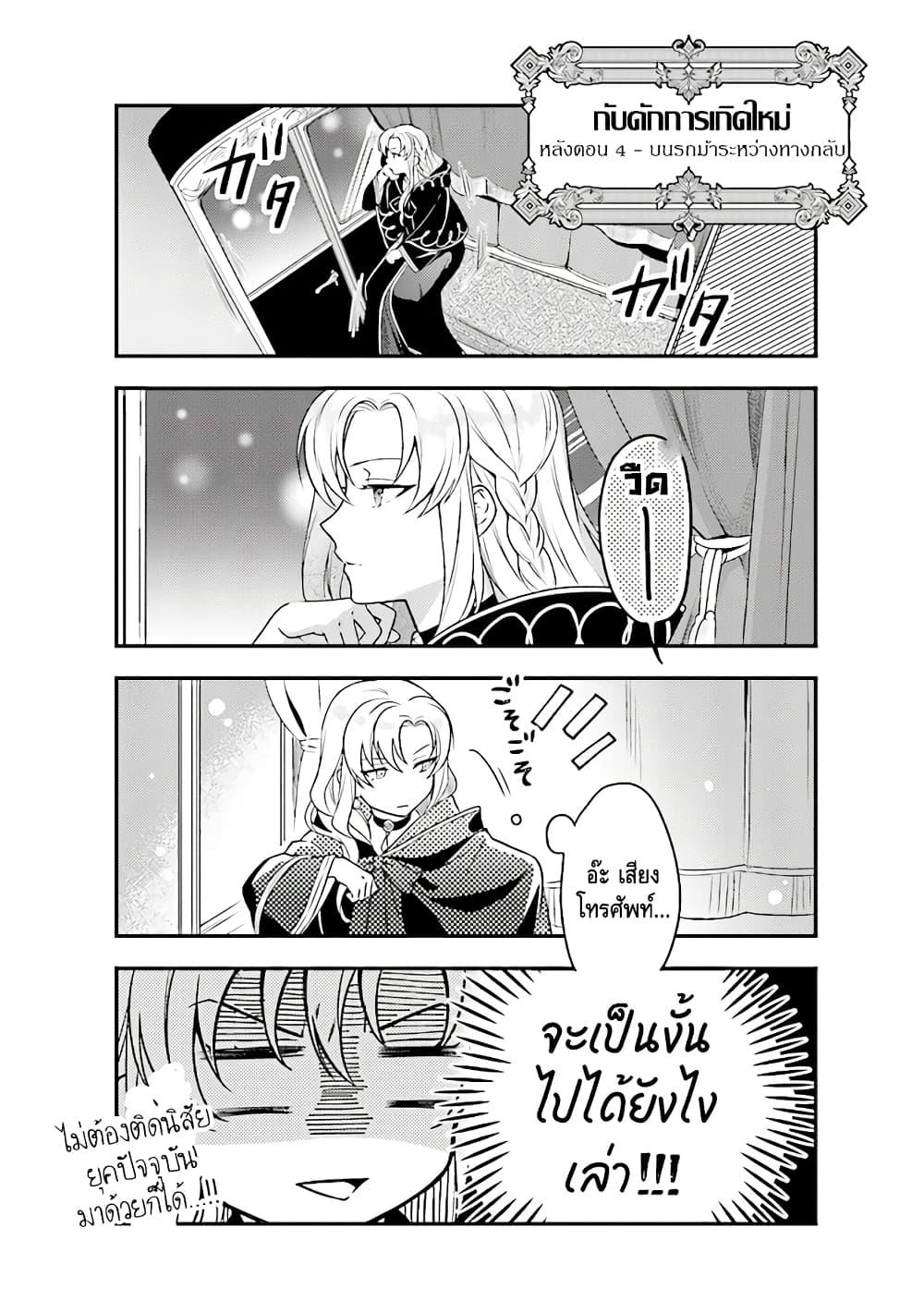 Manga-lc-com อ่านมังงะ อ่านการ์ตูน ออนไลน์ ฟรี Nokori Ichinichi de Hametsu Flag Zenbu Heshiorimasu Zamaa RTA Kiroku 24Hr. ตอนที่ 1 2 3 4 5 6 7 8 9 10 11 12 13 14 ฟรี ไม่มีโฆษณา Manga-lc - อ่าน มังงะ อ่าน การ์ตูน ออนไลน์ อ่านมังงะ ฟรี