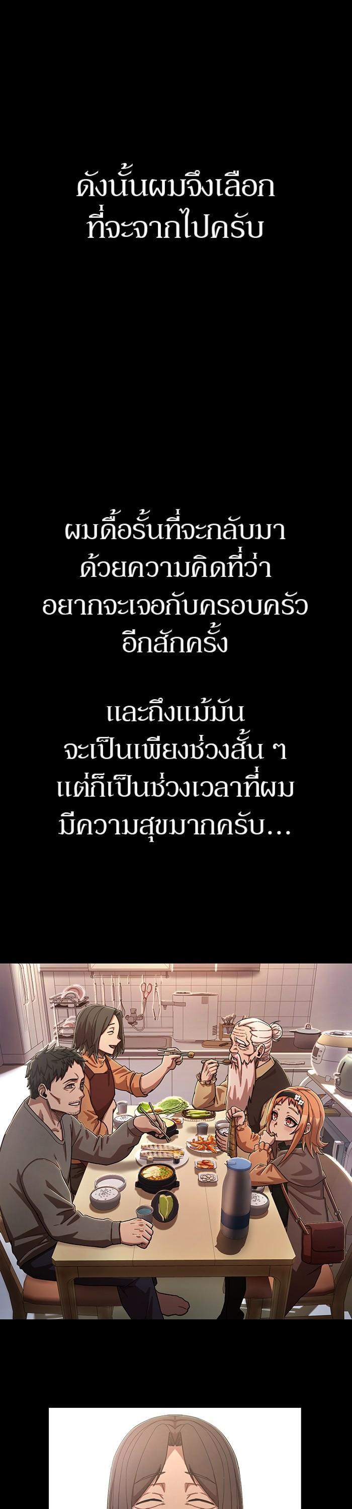 Manga-lc-com อ่านมังงะ อ่านการ์ตูน ออนไลน์ ฟรี Hero Has Returned ตอนที่ 1 2 3 4 5 6 7 8 9 10 11 12 13 14 ฟรี ไม่มีโฆษณา Manga-lc - อ่าน มังงะ อ่าน การ์ตูน ออนไลน์ อ่านมังงะ ฟรี