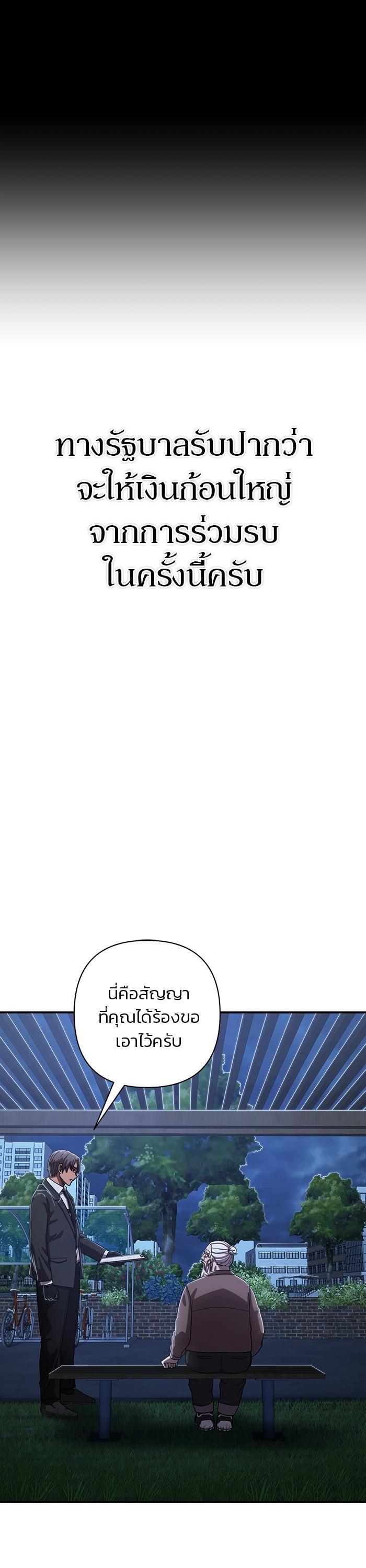 Manga-lc-com อ่านมังงะ อ่านการ์ตูน ออนไลน์ ฟรี Hero Has Returned ตอนที่ 1 2 3 4 5 6 7 8 9 10 11 12 13 14 ฟรี ไม่มีโฆษณา Manga-lc - อ่าน มังงะ อ่าน การ์ตูน ออนไลน์ อ่านมังงะ ฟรี