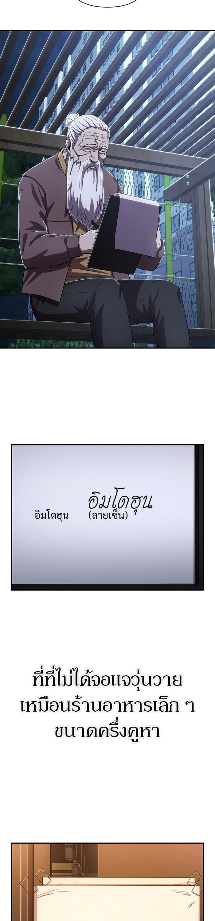 Manga-lc-com อ่านมังงะ อ่านการ์ตูน ออนไลน์ ฟรี Hero Has Returned ตอนที่ 1 2 3 4 5 6 7 8 9 10 11 12 13 14 ฟรี ไม่มีโฆษณา Manga-lc - อ่าน มังงะ อ่าน การ์ตูน ออนไลน์ อ่านมังงะ ฟรี