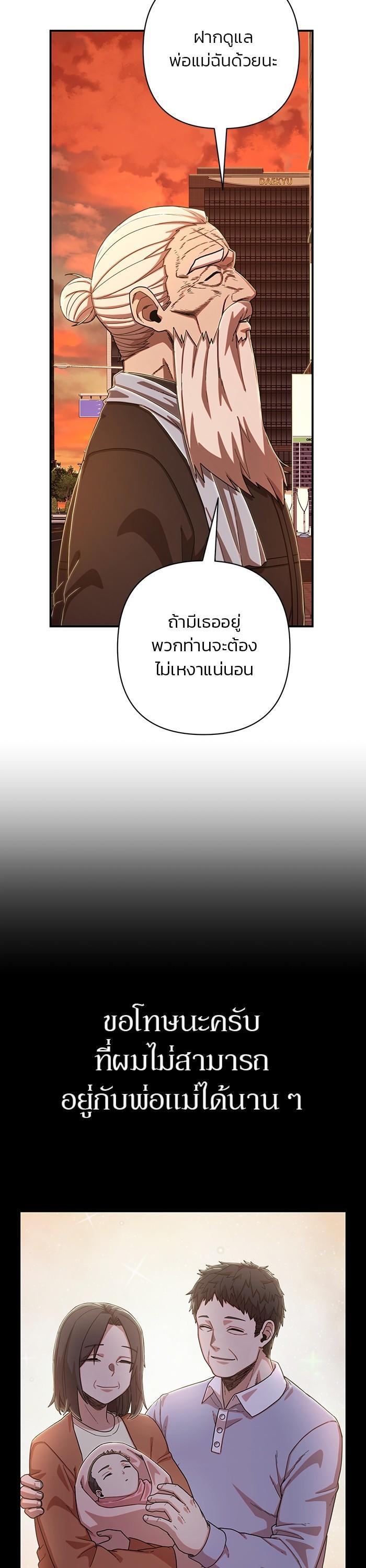 Manga-lc-com อ่านมังงะ อ่านการ์ตูน ออนไลน์ ฟรี Hero Has Returned ตอนที่ 1 2 3 4 5 6 7 8 9 10 11 12 13 14 ฟรี ไม่มีโฆษณา Manga-lc - อ่าน มังงะ อ่าน การ์ตูน ออนไลน์ อ่านมังงะ ฟรี