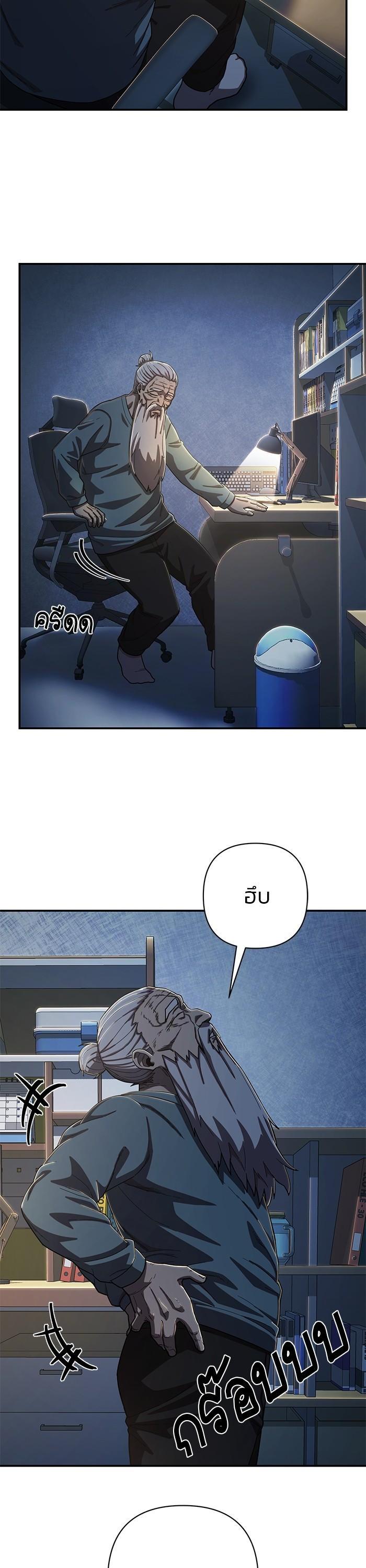 Manga-lc-com อ่านมังงะ อ่านการ์ตูน ออนไลน์ ฟรี Hero Has Returned ตอนที่ 1 2 3 4 5 6 7 8 9 10 11 12 13 14 ฟรี ไม่มีโฆษณา Manga-lc - อ่าน มังงะ อ่าน การ์ตูน ออนไลน์ อ่านมังงะ ฟรี