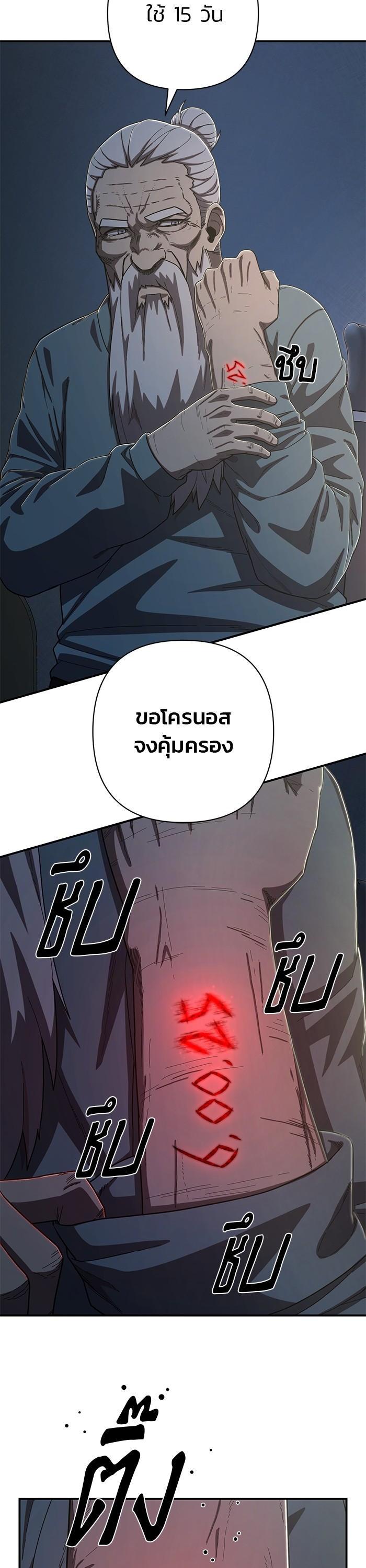 Manga-lc-com อ่านมังงะ อ่านการ์ตูน ออนไลน์ ฟรี Hero Has Returned ตอนที่ 1 2 3 4 5 6 7 8 9 10 11 12 13 14 ฟรี ไม่มีโฆษณา Manga-lc - อ่าน มังงะ อ่าน การ์ตูน ออนไลน์ อ่านมังงะ ฟรี