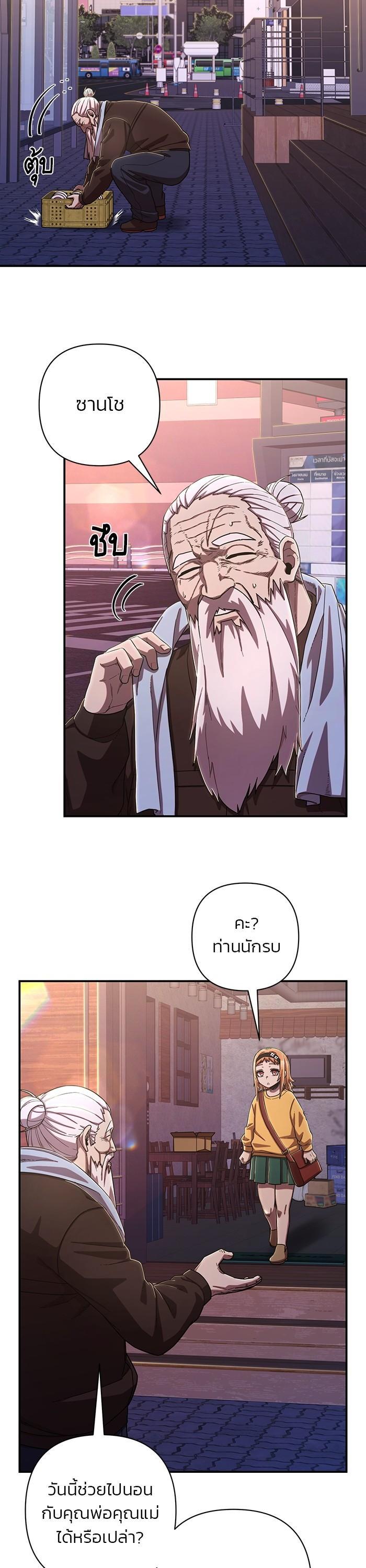 Manga-lc-com อ่านมังงะ อ่านการ์ตูน ออนไลน์ ฟรี Hero Has Returned ตอนที่ 1 2 3 4 5 6 7 8 9 10 11 12 13 14 ฟรี ไม่มีโฆษณา Manga-lc - อ่าน มังงะ อ่าน การ์ตูน ออนไลน์ อ่านมังงะ ฟรี