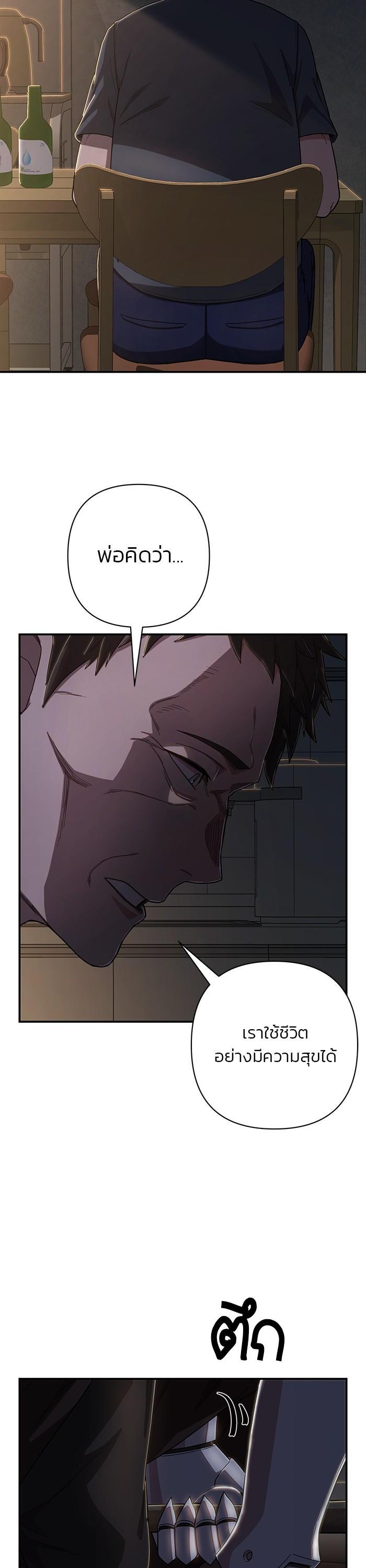 Manga-lc-com อ่านมังงะ อ่านการ์ตูน ออนไลน์ ฟรี Hero Has Returned ตอนที่ 1 2 3 4 5 6 7 8 9 10 11 12 13 14 ฟรี ไม่มีโฆษณา Manga-lc - อ่าน มังงะ อ่าน การ์ตูน ออนไลน์ อ่านมังงะ ฟรี