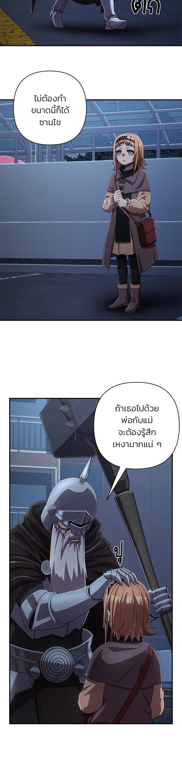 Manga-lc-com อ่านมังงะ อ่านการ์ตูน ออนไลน์ ฟรี Hero Has Returned ตอนที่ 1 2 3 4 5 6 7 8 9 10 11 12 13 14 ฟรี ไม่มีโฆษณา Manga-lc - อ่าน มังงะ อ่าน การ์ตูน ออนไลน์ อ่านมังงะ ฟรี