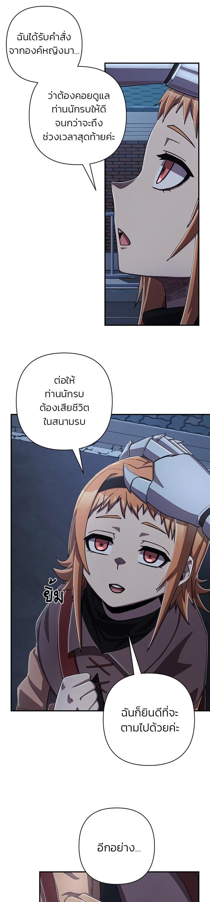 Manga-lc-com อ่านมังงะ อ่านการ์ตูน ออนไลน์ ฟรี Hero Has Returned ตอนที่ 1 2 3 4 5 6 7 8 9 10 11 12 13 14 ฟรี ไม่มีโฆษณา Manga-lc - อ่าน มังงะ อ่าน การ์ตูน ออนไลน์ อ่านมังงะ ฟรี