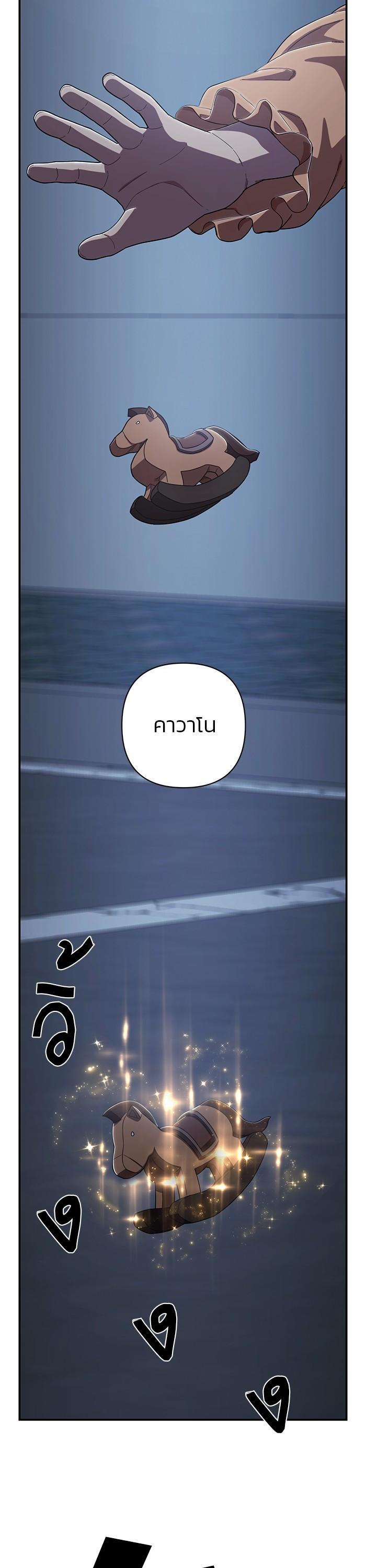 Manga-lc-com อ่านมังงะ อ่านการ์ตูน ออนไลน์ ฟรี Hero Has Returned ตอนที่ 1 2 3 4 5 6 7 8 9 10 11 12 13 14 ฟรี ไม่มีโฆษณา Manga-lc - อ่าน มังงะ อ่าน การ์ตูน ออนไลน์ อ่านมังงะ ฟรี