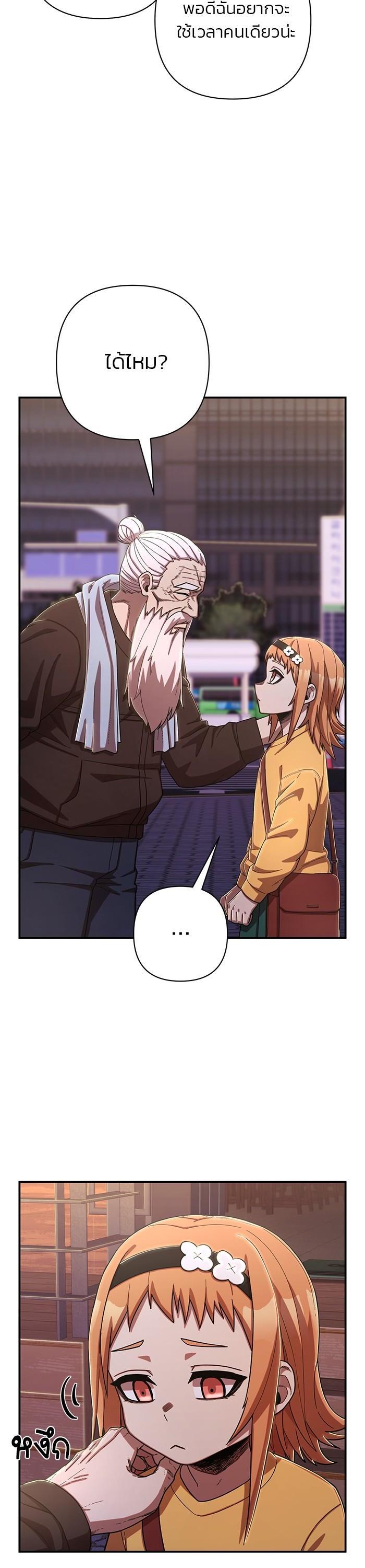 Manga-lc-com อ่านมังงะ อ่านการ์ตูน ออนไลน์ ฟรี Hero Has Returned ตอนที่ 1 2 3 4 5 6 7 8 9 10 11 12 13 14 ฟรี ไม่มีโฆษณา Manga-lc - อ่าน มังงะ อ่าน การ์ตูน ออนไลน์ อ่านมังงะ ฟรี