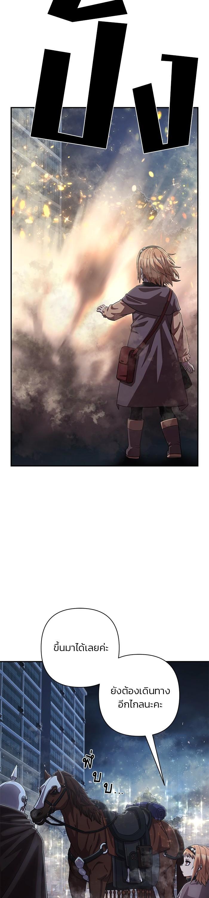 Manga-lc-com อ่านมังงะ อ่านการ์ตูน ออนไลน์ ฟรี Hero Has Returned ตอนที่ 1 2 3 4 5 6 7 8 9 10 11 12 13 14 ฟรี ไม่มีโฆษณา Manga-lc - อ่าน มังงะ อ่าน การ์ตูน ออนไลน์ อ่านมังงะ ฟรี