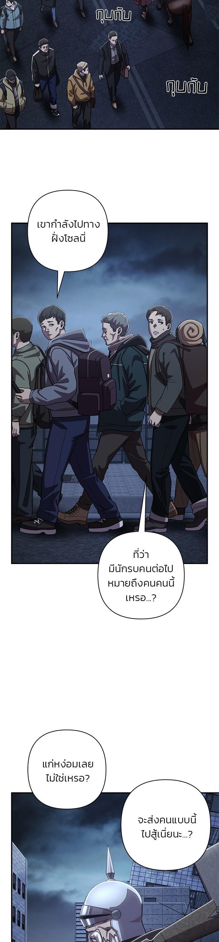 Manga-lc-com อ่านมังงะ อ่านการ์ตูน ออนไลน์ ฟรี Hero Has Returned ตอนที่ 1 2 3 4 5 6 7 8 9 10 11 12 13 14 ฟรี ไม่มีโฆษณา Manga-lc - อ่าน มังงะ อ่าน การ์ตูน ออนไลน์ อ่านมังงะ ฟรี