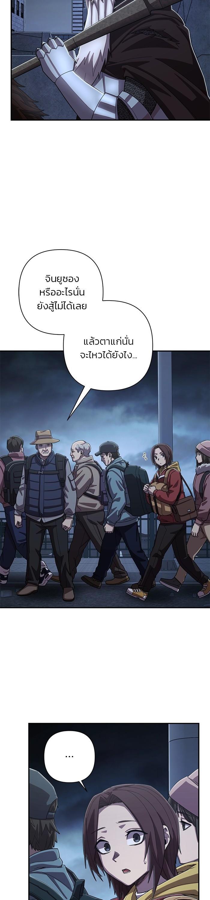 Manga-lc-com อ่านมังงะ อ่านการ์ตูน ออนไลน์ ฟรี Hero Has Returned ตอนที่ 1 2 3 4 5 6 7 8 9 10 11 12 13 14 ฟรี ไม่มีโฆษณา Manga-lc - อ่าน มังงะ อ่าน การ์ตูน ออนไลน์ อ่านมังงะ ฟรี