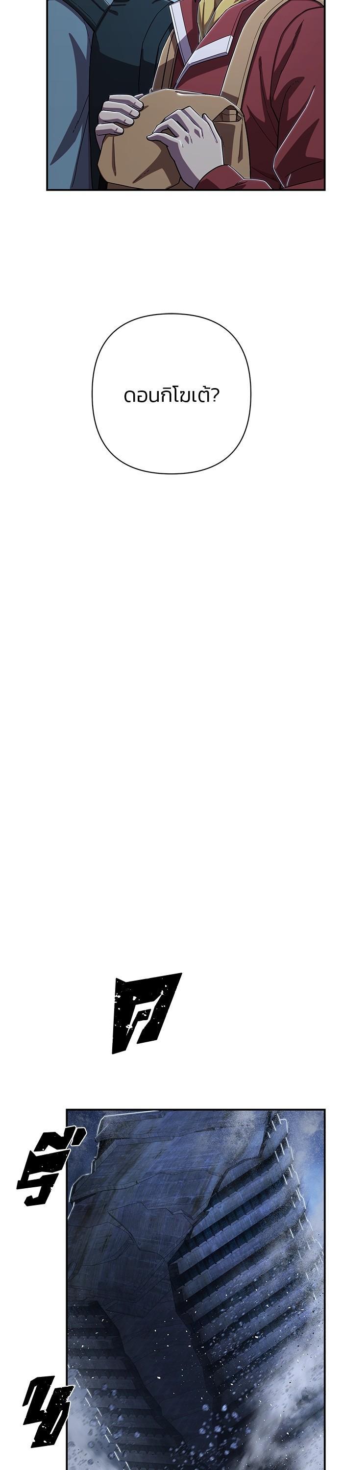 Manga-lc-com อ่านมังงะ อ่านการ์ตูน ออนไลน์ ฟรี Hero Has Returned ตอนที่ 1 2 3 4 5 6 7 8 9 10 11 12 13 14 ฟรี ไม่มีโฆษณา Manga-lc - อ่าน มังงะ อ่าน การ์ตูน ออนไลน์ อ่านมังงะ ฟรี