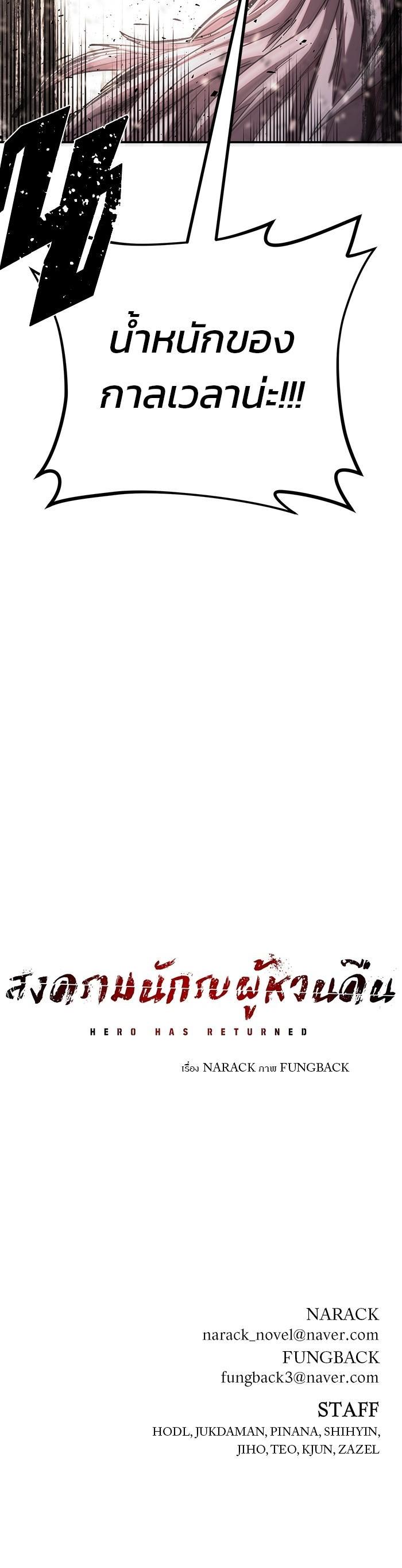 Manga-lc-com อ่านมังงะ อ่านการ์ตูน ออนไลน์ ฟรี Hero Has Returned ตอนที่ 1 2 3 4 5 6 7 8 9 10 11 12 13 14 ฟรี ไม่มีโฆษณา Manga-lc - อ่าน มังงะ อ่าน การ์ตูน ออนไลน์ อ่านมังงะ ฟรี