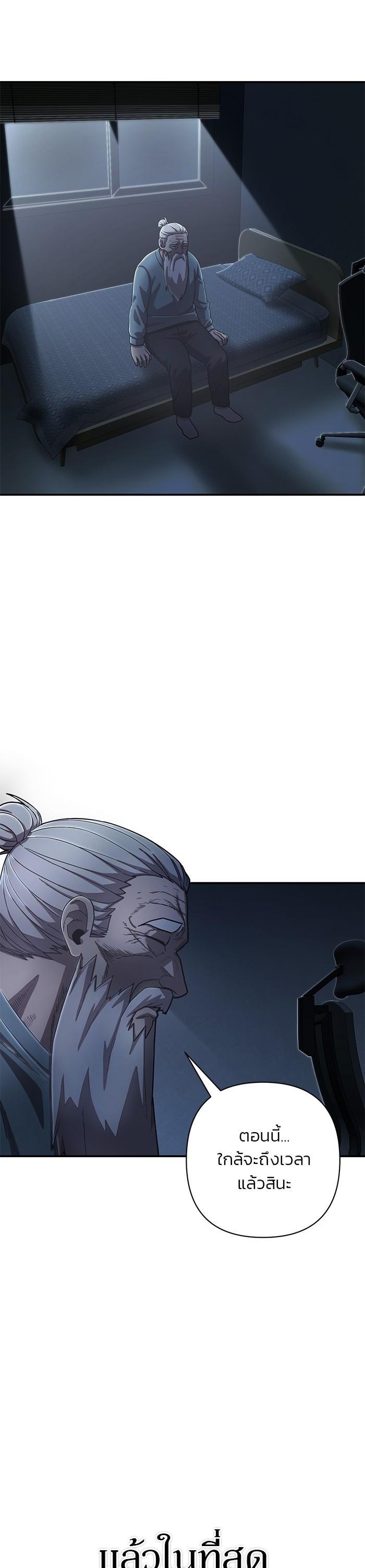 Manga-lc-com อ่านมังงะ อ่านการ์ตูน ออนไลน์ ฟรี Hero Has Returned ตอนที่ 1 2 3 4 5 6 7 8 9 10 11 12 13 14 ฟรี ไม่มีโฆษณา Manga-lc - อ่าน มังงะ อ่าน การ์ตูน ออนไลน์ อ่านมังงะ ฟรี