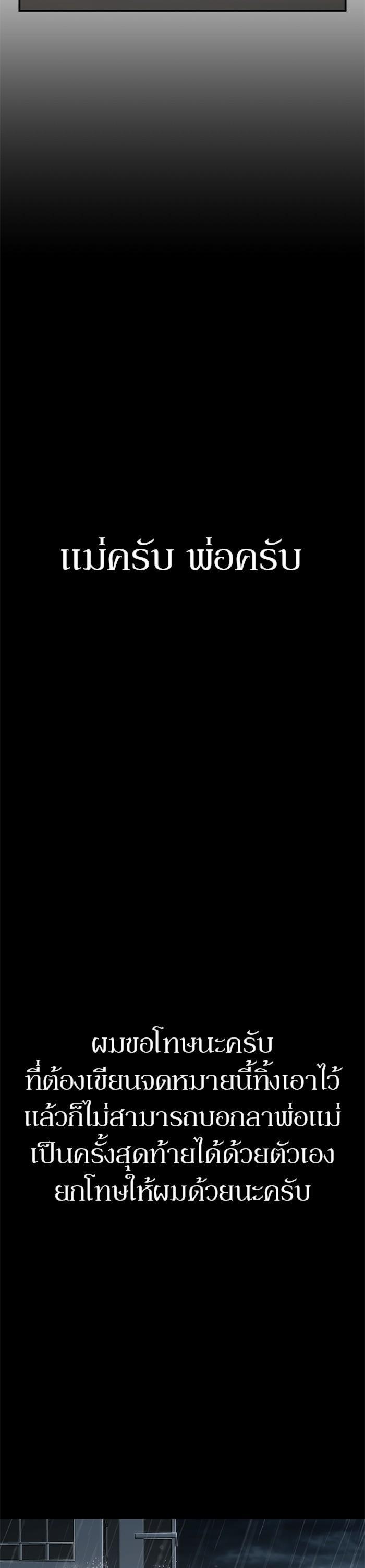 Manga-lc-com อ่านมังงะ อ่านการ์ตูน ออนไลน์ ฟรี Hero Has Returned ตอนที่ 1 2 3 4 5 6 7 8 9 10 11 12 13 14 ฟรี ไม่มีโฆษณา Manga-lc - อ่าน มังงะ อ่าน การ์ตูน ออนไลน์ อ่านมังงะ ฟรี