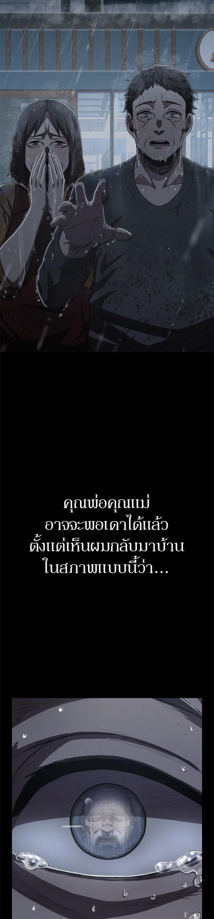 Manga-lc-com อ่านมังงะ อ่านการ์ตูน ออนไลน์ ฟรี Hero Has Returned ตอนที่ 1 2 3 4 5 6 7 8 9 10 11 12 13 14 ฟรี ไม่มีโฆษณา Manga-lc - อ่าน มังงะ อ่าน การ์ตูน ออนไลน์ อ่านมังงะ ฟรี