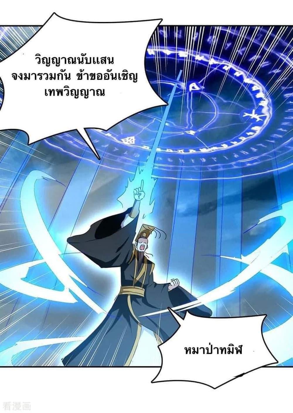 Manga-lc-com อ่านมังงะ อ่านการ์ตูน ออนไลน์ ฟรี Strongest Leveling ตอนที่ 1 2 3 4 5 6 7 8 9 10 11 12 13 14 ฟรี ไม่มีโฆษณา Manga-lc - อ่าน มังงะ อ่าน การ์ตูน ออนไลน์ อ่านมังงะ ฟรี