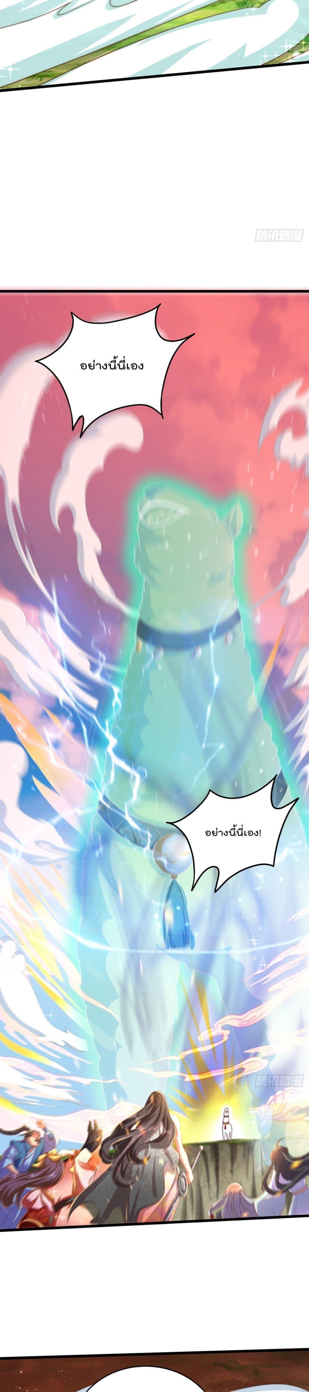 Manga-lc-com อ่านมังงะ อ่านการ์ตูน ออนไลน์ ฟรี The Peerless Powerhouse Just Want to Go Home and Farm ตอนที่ 1 2 3 4 5 6 7 8 9 10 11 12 13 14 ฟรี ไม่มีโฆษณา Manga-lc - อ่าน มังงะ อ่าน การ์ตูน ออนไลน์ อ่านมังงะ ฟรี