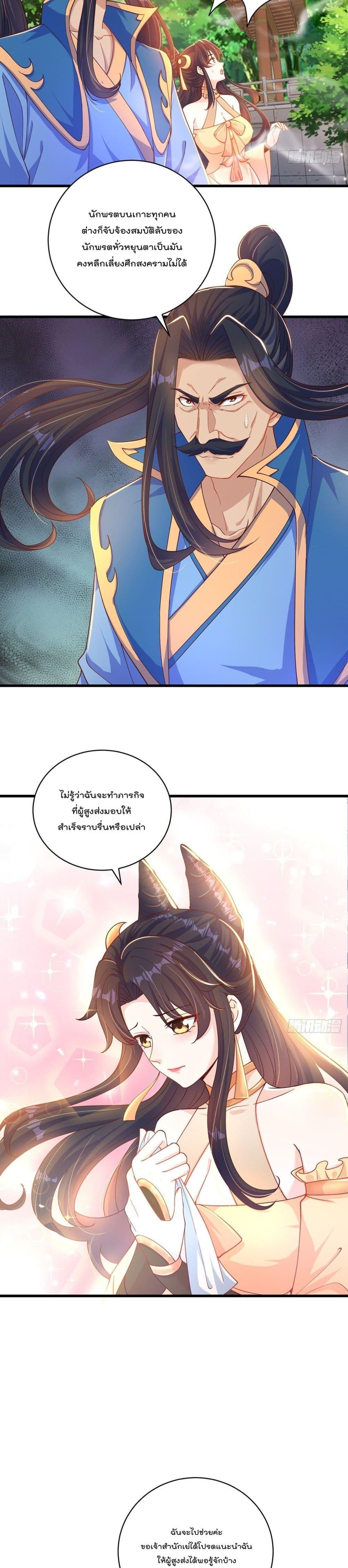 Manga-lc-com อ่านมังงะ อ่านการ์ตูน ออนไลน์ ฟรี The Peerless Powerhouse Just Want to Go Home and Farm ตอนที่ 1 2 3 4 5 6 7 8 9 10 11 12 13 14 ฟรี ไม่มีโฆษณา Manga-lc - อ่าน มังงะ อ่าน การ์ตูน ออนไลน์ อ่านมังงะ ฟรี