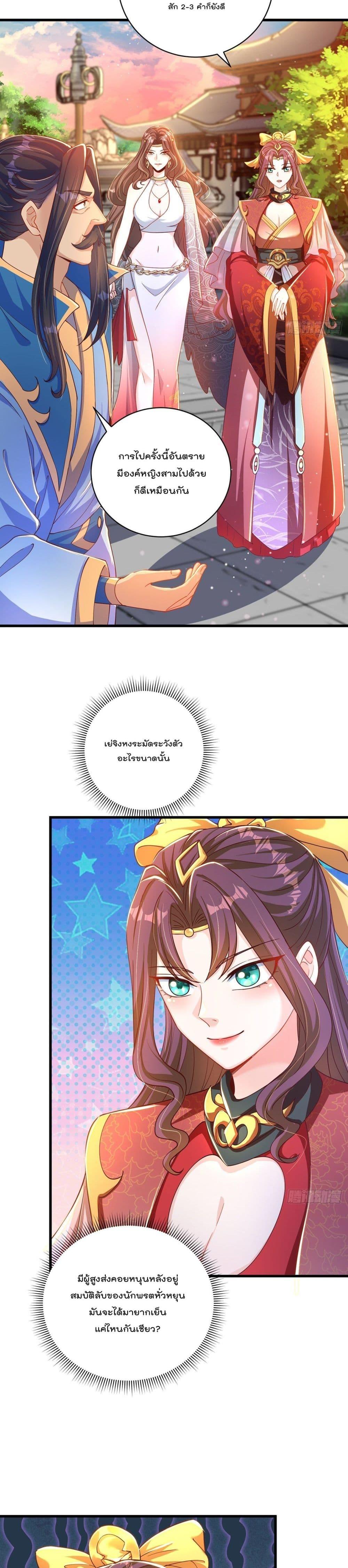 Manga-lc-com อ่านมังงะ อ่านการ์ตูน ออนไลน์ ฟรี The Peerless Powerhouse Just Want to Go Home and Farm ตอนที่ 1 2 3 4 5 6 7 8 9 10 11 12 13 14 ฟรี ไม่มีโฆษณา Manga-lc - อ่าน มังงะ อ่าน การ์ตูน ออนไลน์ อ่านมังงะ ฟรี