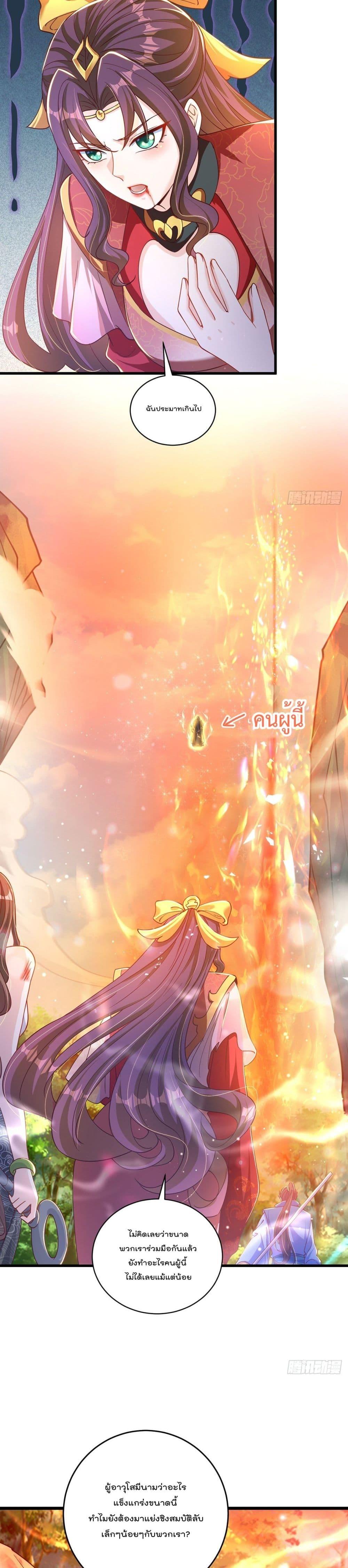 Manga-lc-com อ่านมังงะ อ่านการ์ตูน ออนไลน์ ฟรี The Peerless Powerhouse Just Want to Go Home and Farm ตอนที่ 1 2 3 4 5 6 7 8 9 10 11 12 13 14 ฟรี ไม่มีโฆษณา Manga-lc - อ่าน มังงะ อ่าน การ์ตูน ออนไลน์ อ่านมังงะ ฟรี