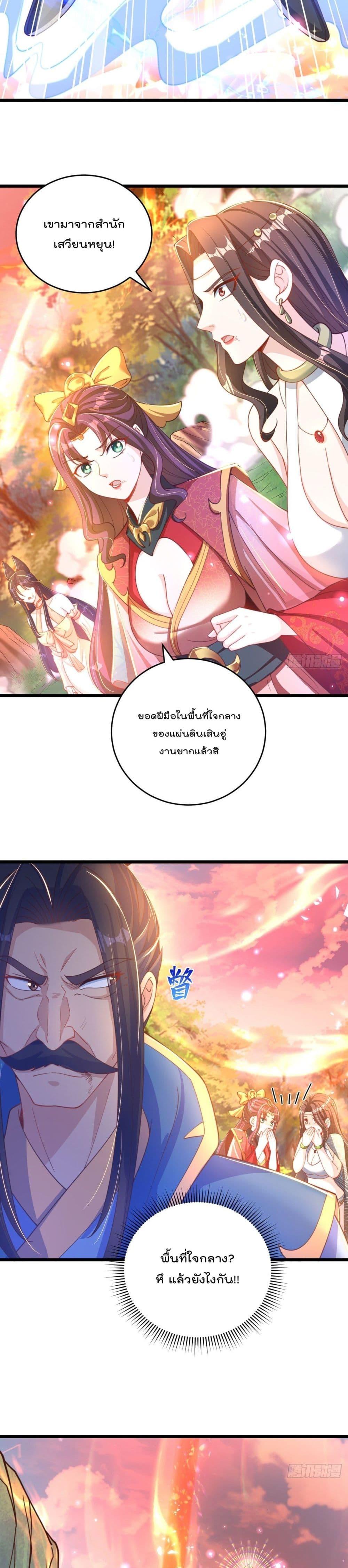 Manga-lc-com อ่านมังงะ อ่านการ์ตูน ออนไลน์ ฟรี The Peerless Powerhouse Just Want to Go Home and Farm ตอนที่ 1 2 3 4 5 6 7 8 9 10 11 12 13 14 ฟรี ไม่มีโฆษณา Manga-lc - อ่าน มังงะ อ่าน การ์ตูน ออนไลน์ อ่านมังงะ ฟรี